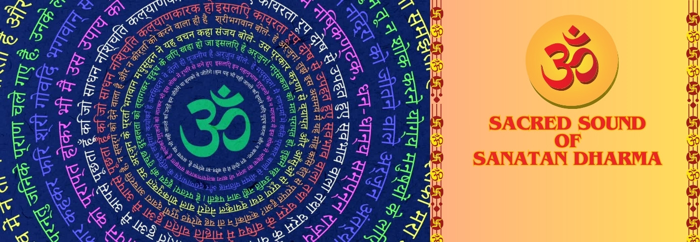 The Sacred Symbol of Aum: Exploring Its Significance in Sanatan Dharma